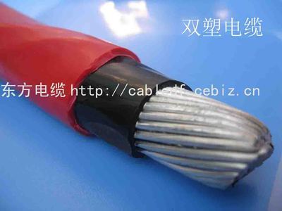 中国双塑铝芯电缆-广州东方电线电缆-pcb/辅助材料产品中心-电源在线网